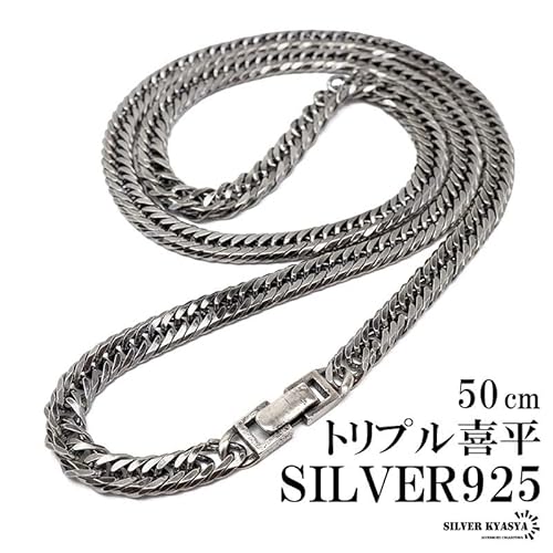 シルバー925 喜平ネックレス 6面 50cm」の人気商品一覧 | 安い
